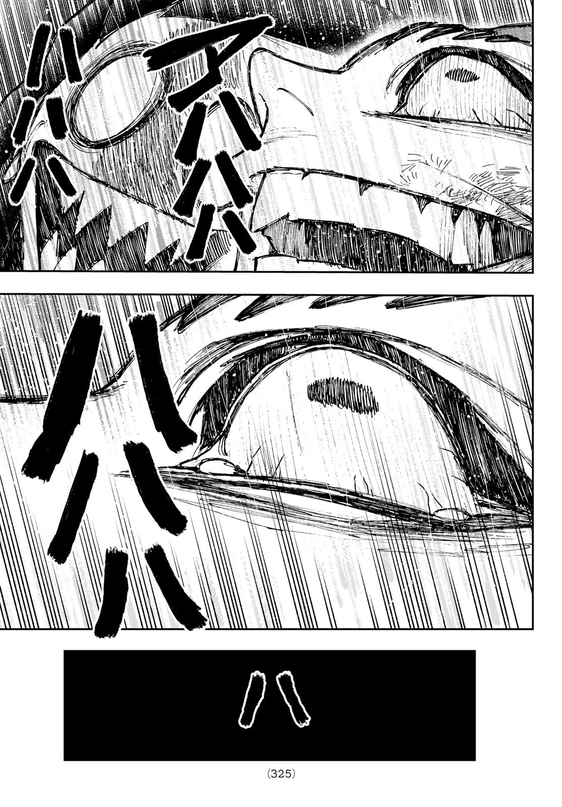 Gachi Akuta Chap 60 - Next Chap 61