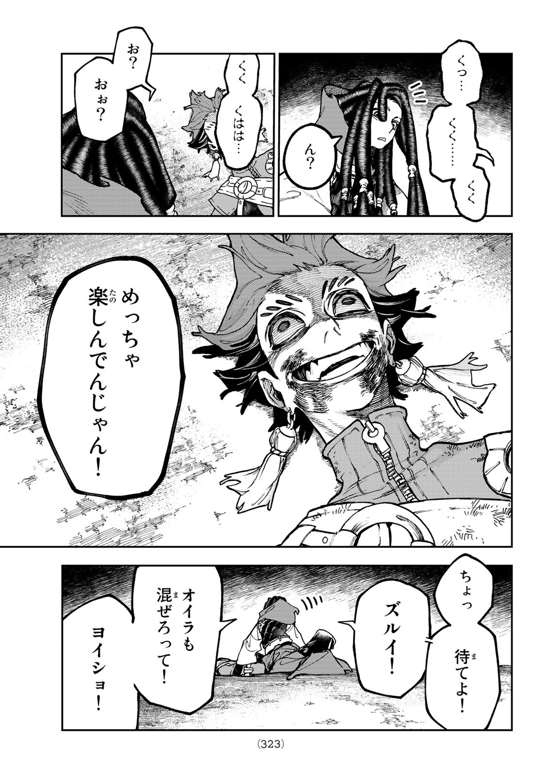 Gachi Akuta Chap 60 - Next Chap 61