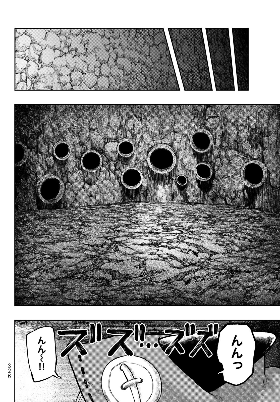 Gachi Akuta Chap 60 - Next Chap 61