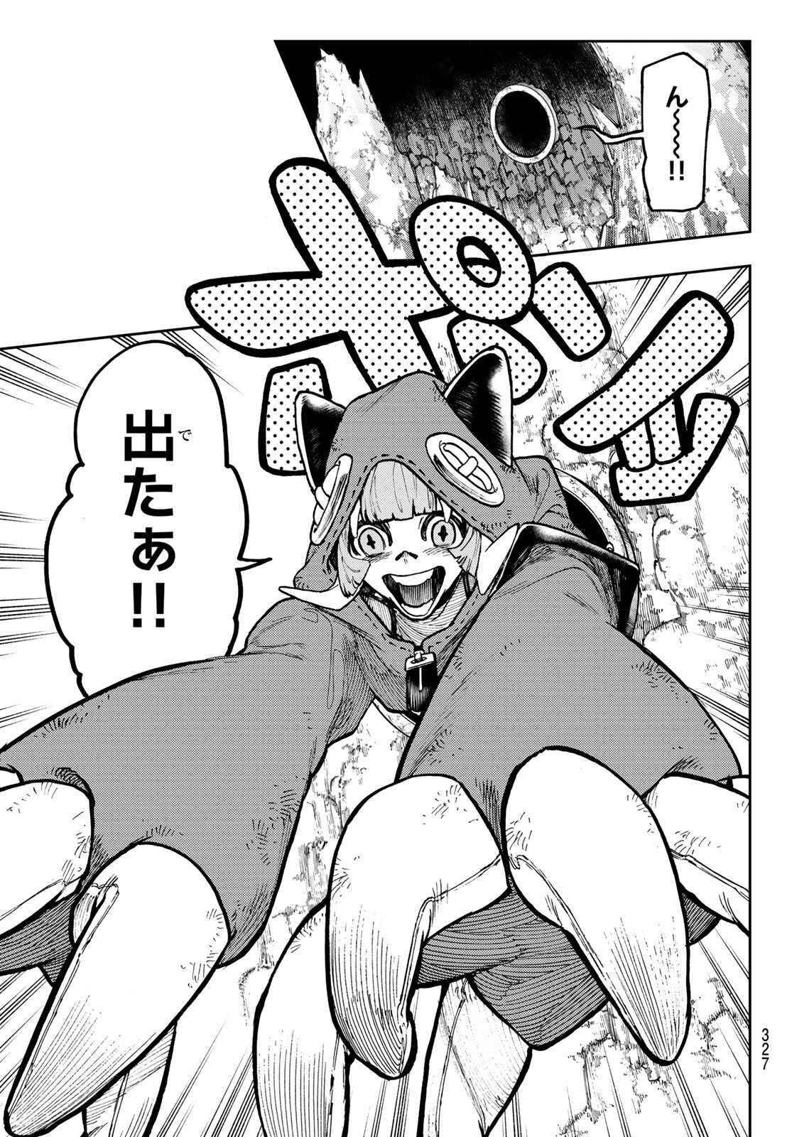 Gachi Akuta Chap 60 - Next Chap 61