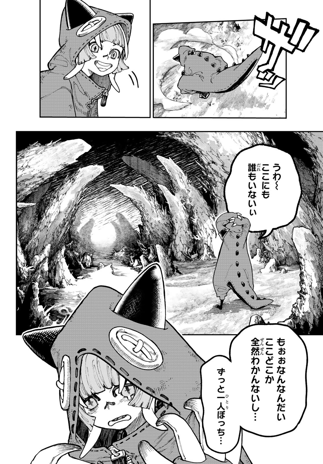 Gachi Akuta Chap 60 - Next Chap 61