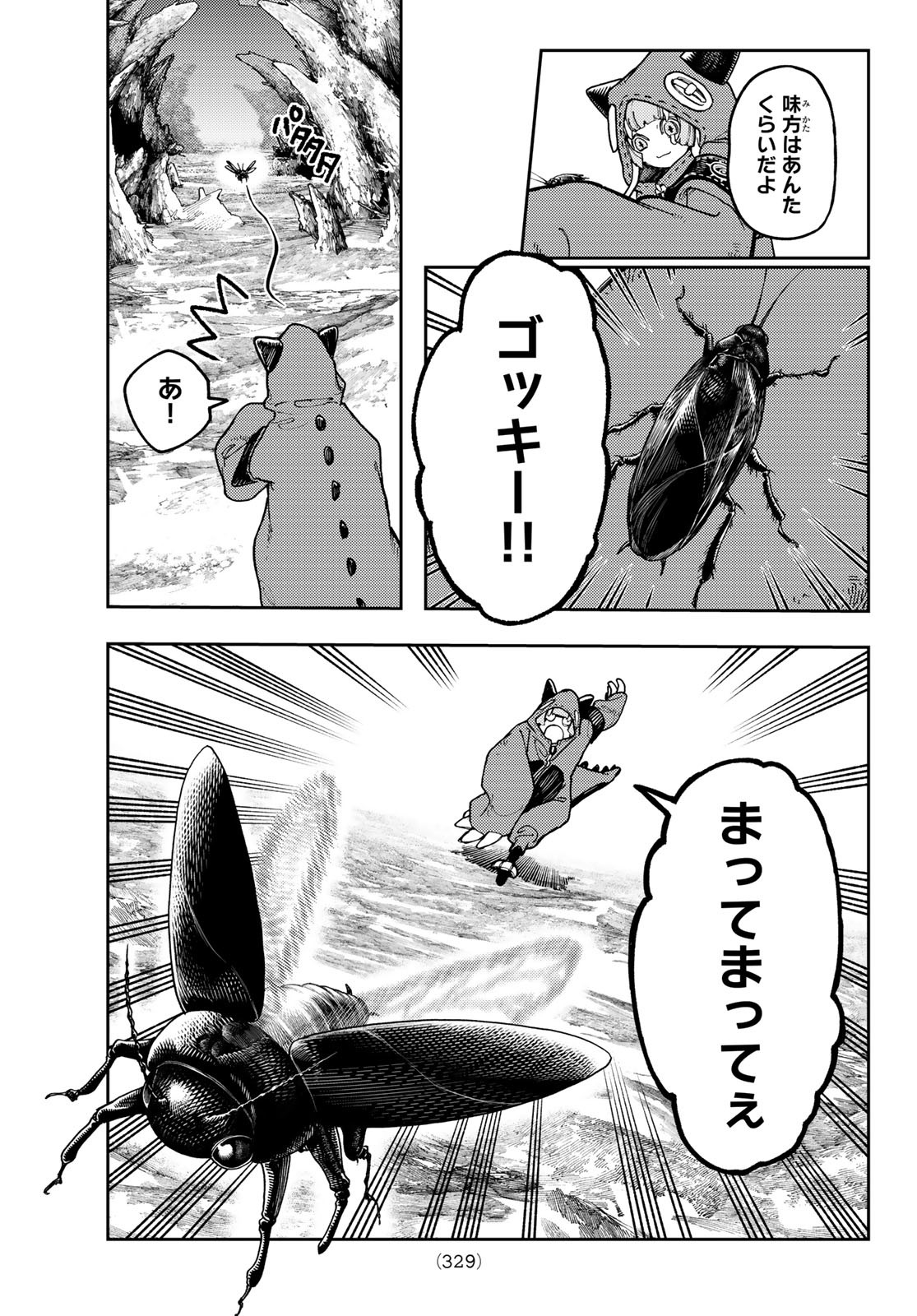 Gachi Akuta Chap 60 - Next Chap 61