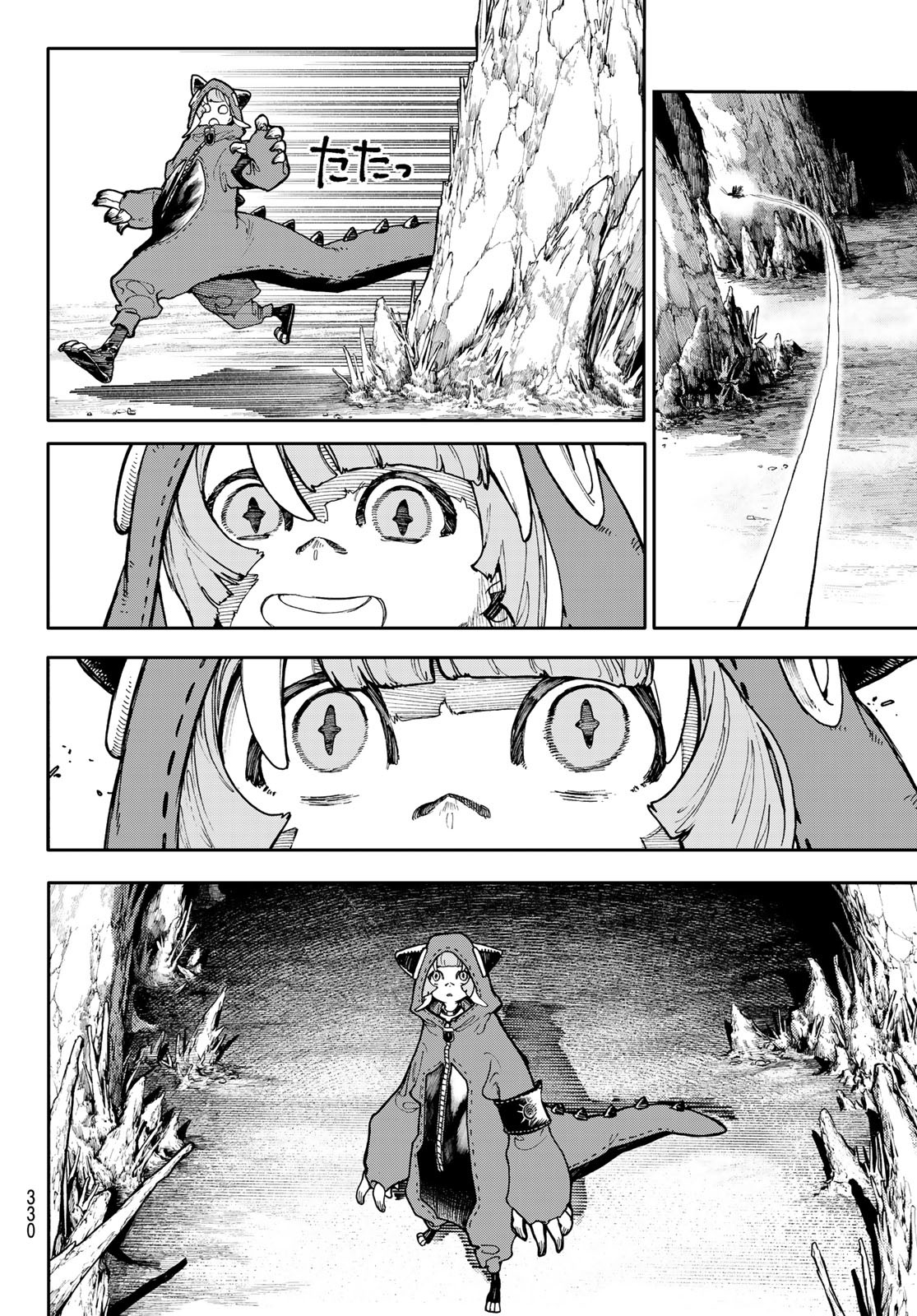 Gachi Akuta Chap 60 - Next Chap 61