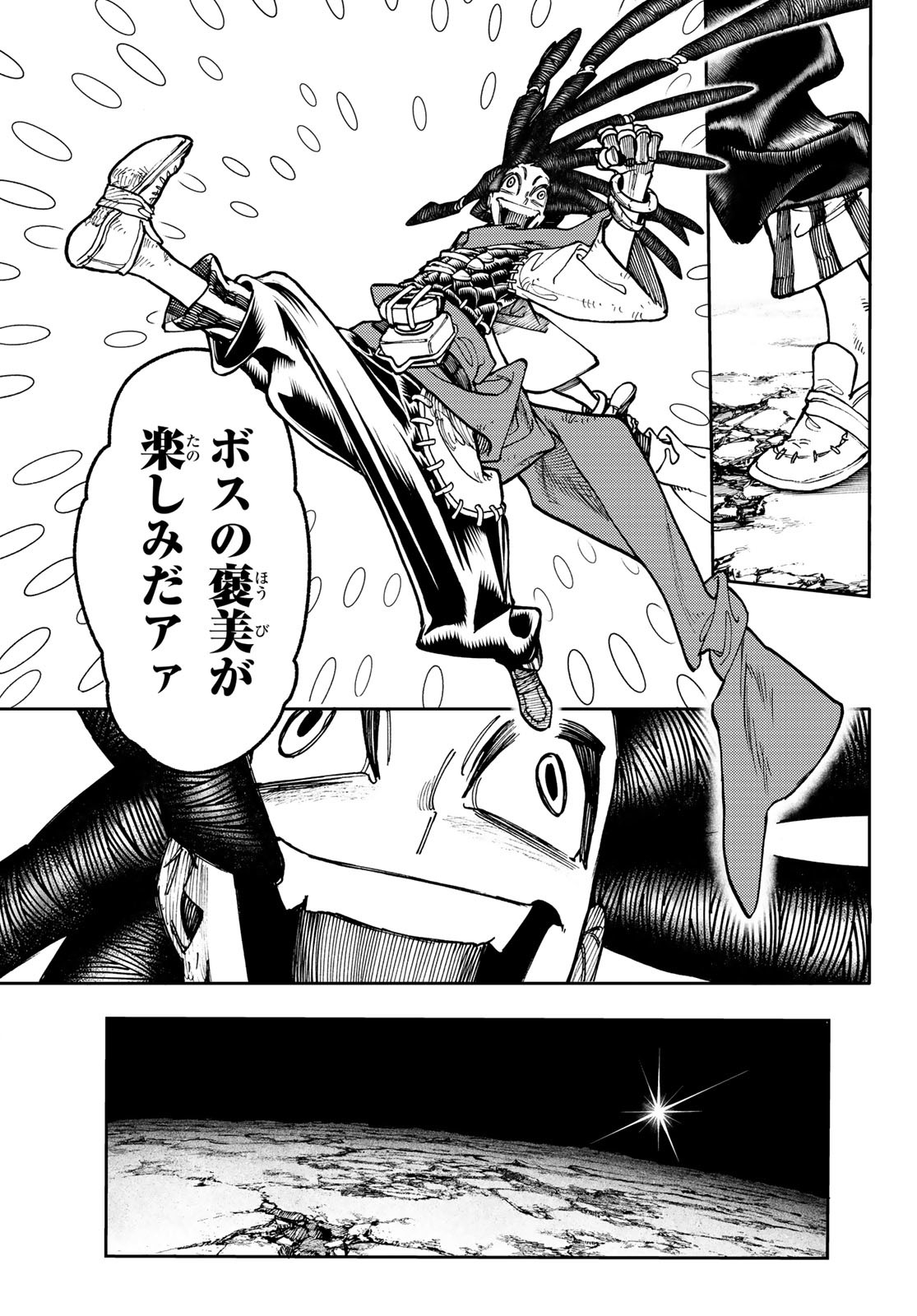 Gachi Akuta Chap 60 - Next Chap 61