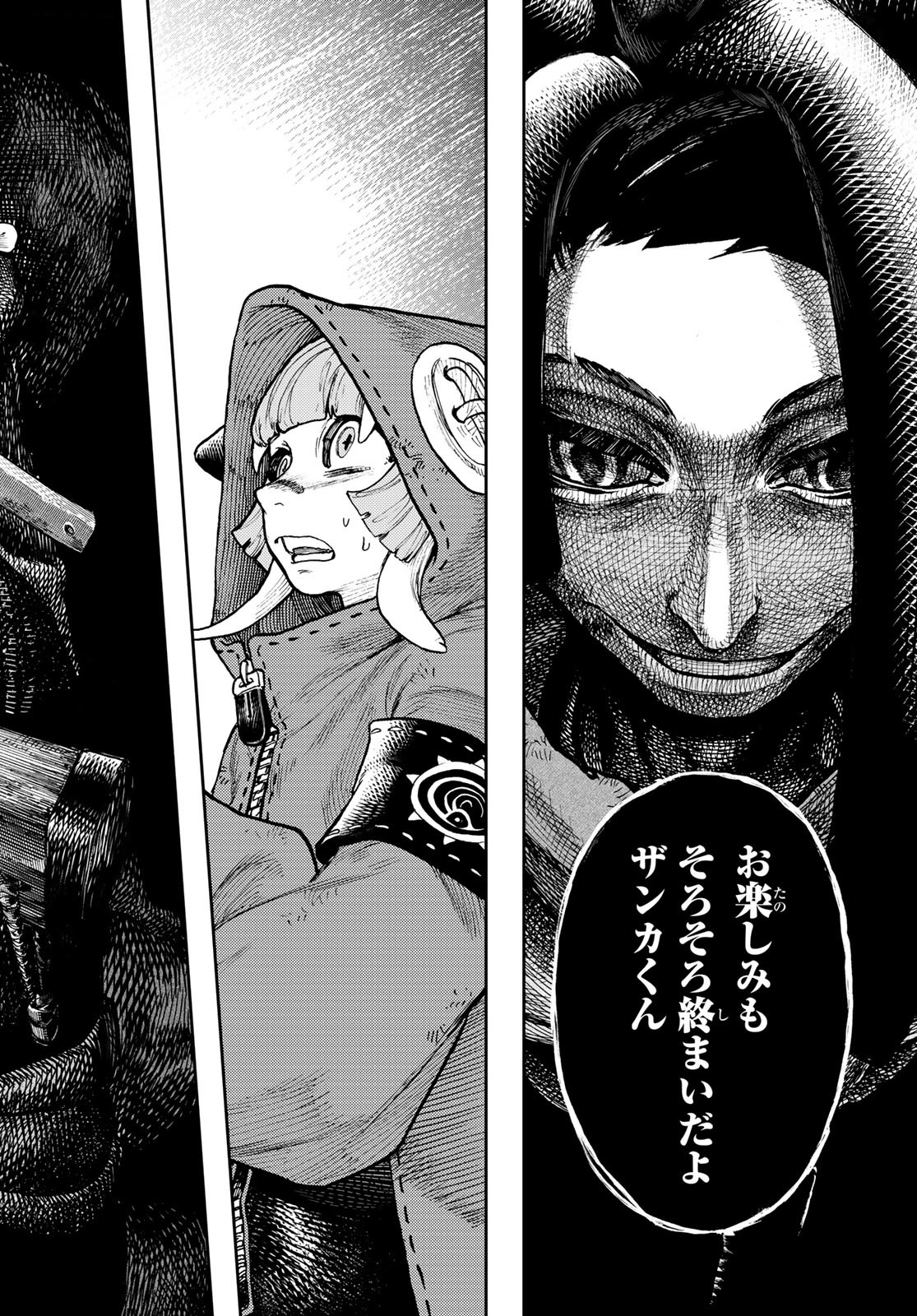 Gachi Akuta Chap 60 - Next Chap 61