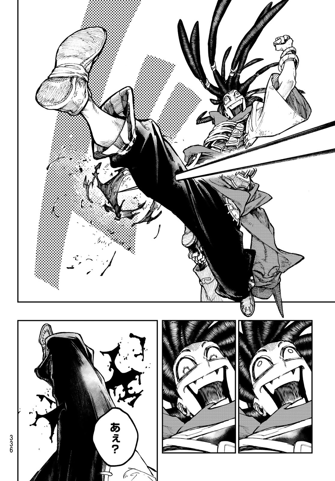 Gachi Akuta Chap 60 - Next Chap 61