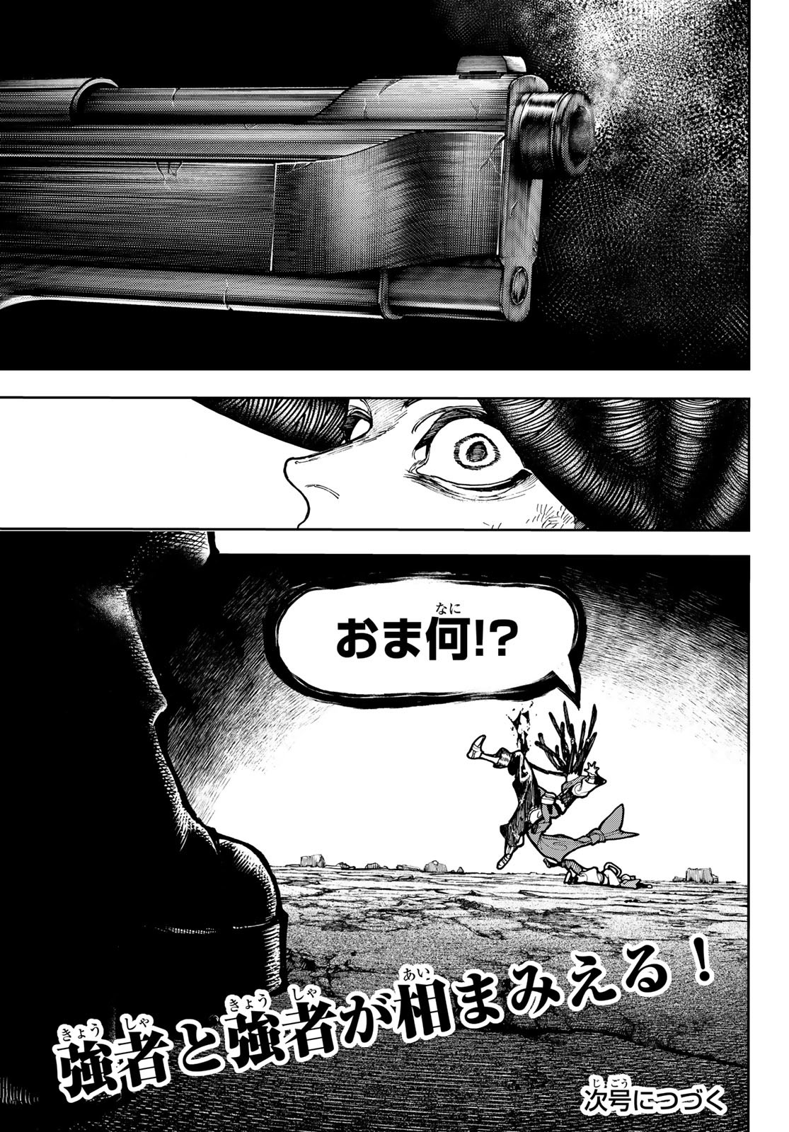 Gachi Akuta Chap 60 - Next Chap 61