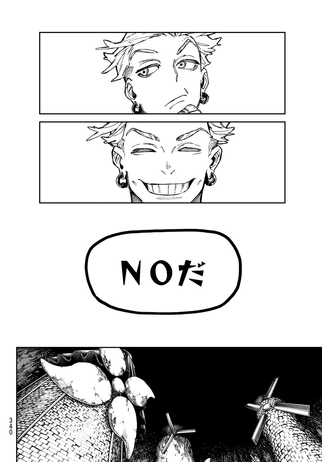 Gachi Akuta Chap 61 - Next Chap 62