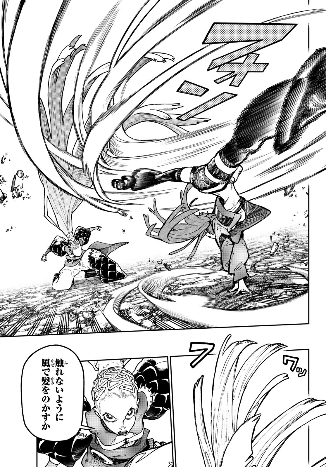 Gachi Akuta Chap 61 - Next Chap 62