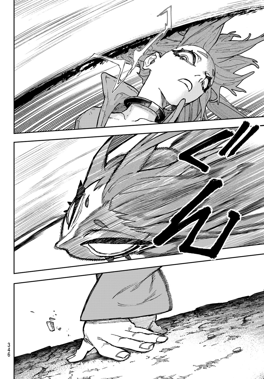 Gachi Akuta Chap 61 - Next Chap 62