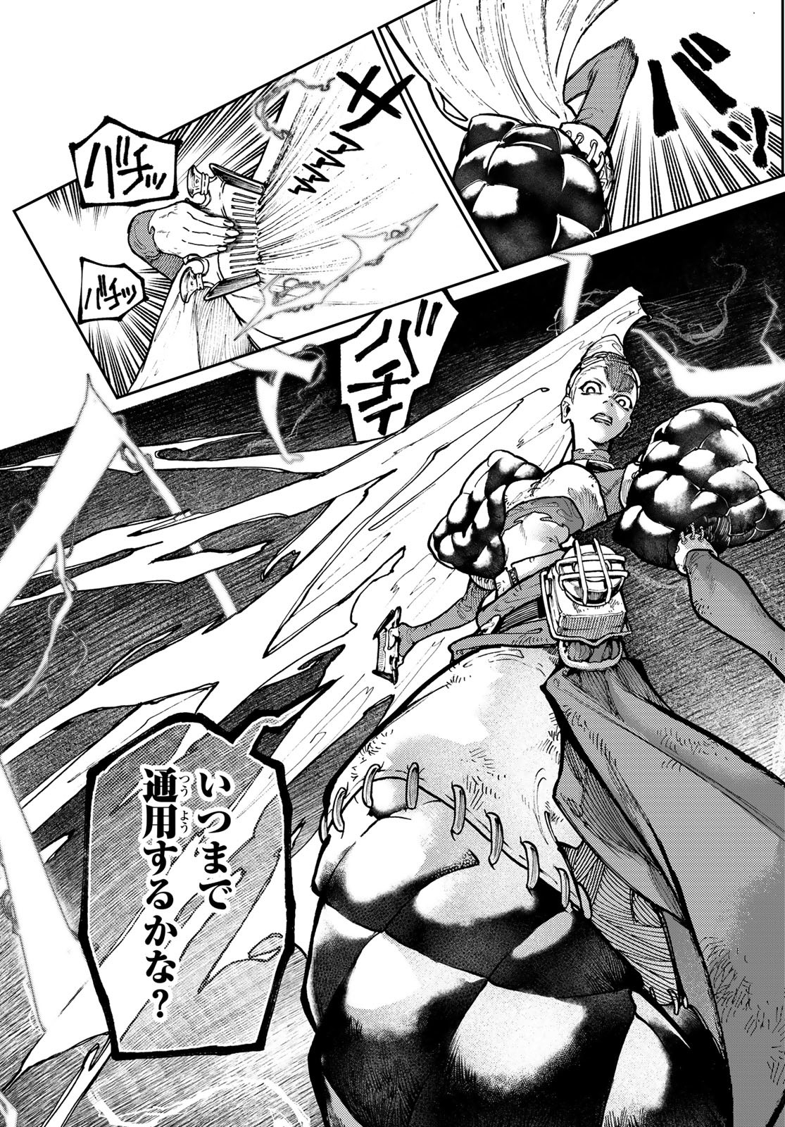 Gachi Akuta Chap 61 - Next Chap 62