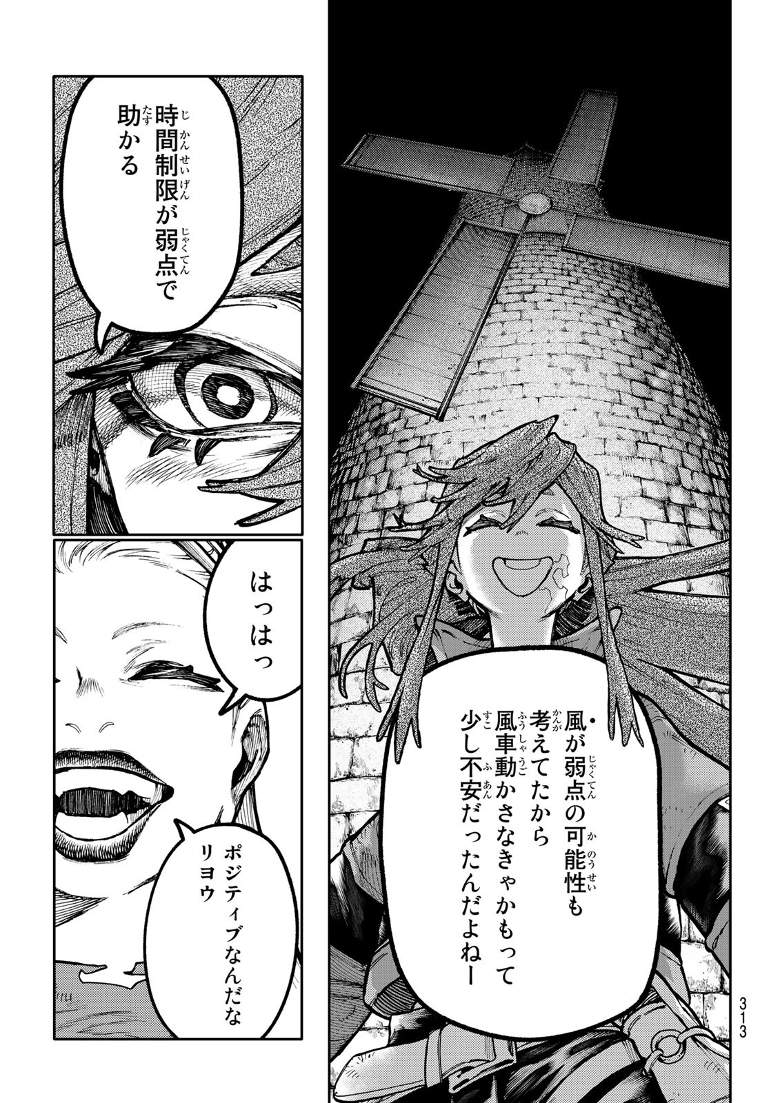 Gachi Akuta Chap 62 - Next Chap 63