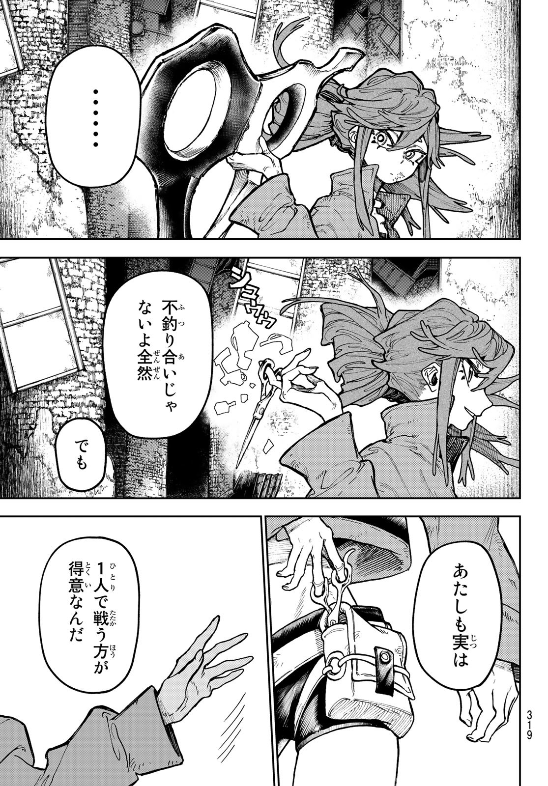 Gachi Akuta Chap 62 - Next Chap 63