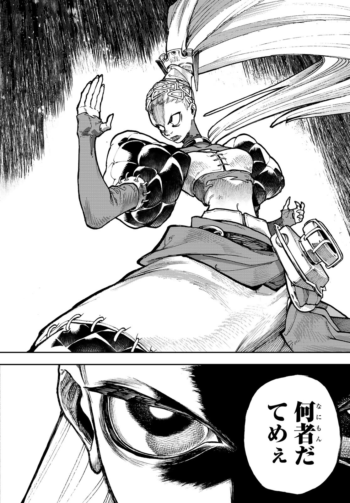 Gachi Akuta Chap 62 - Next Chap 63