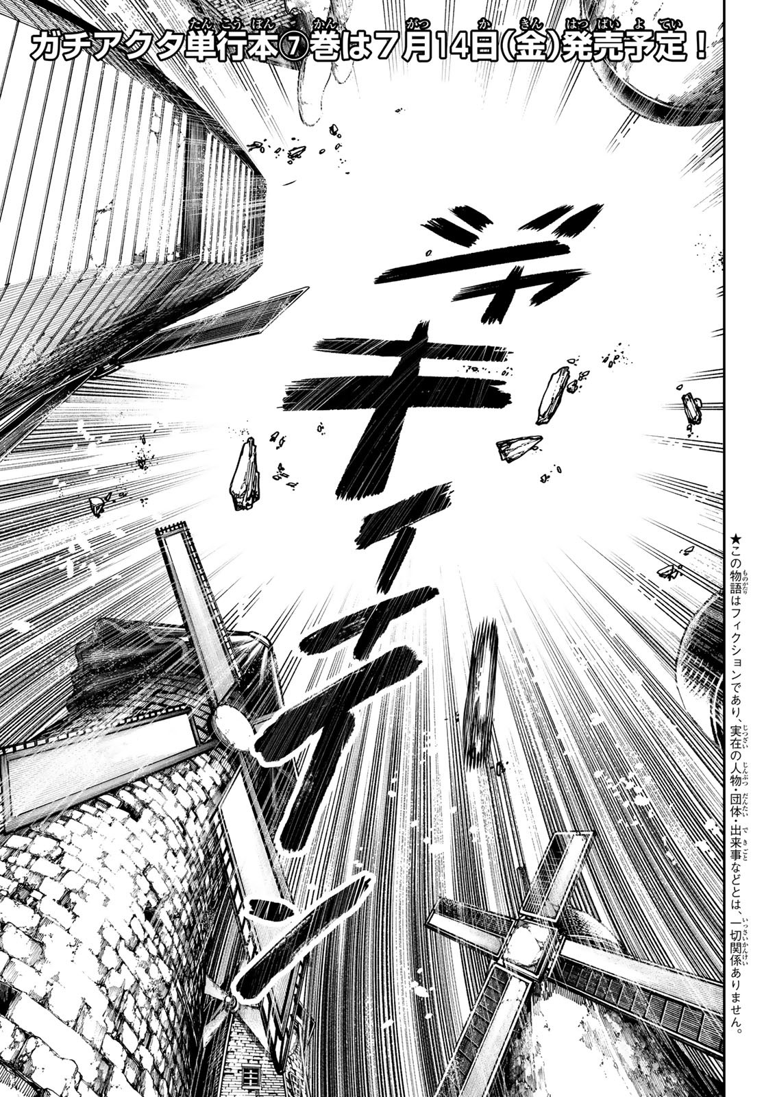 Gachi Akuta Chap 62 - Next Chap 63