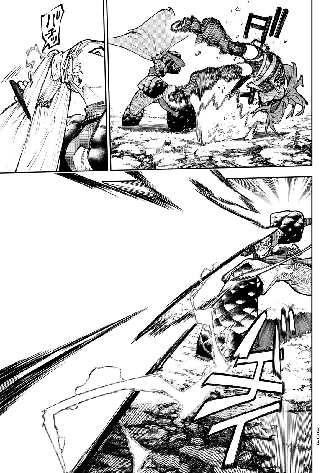 Gachi Akuta Chap 63 - Next Chap 64