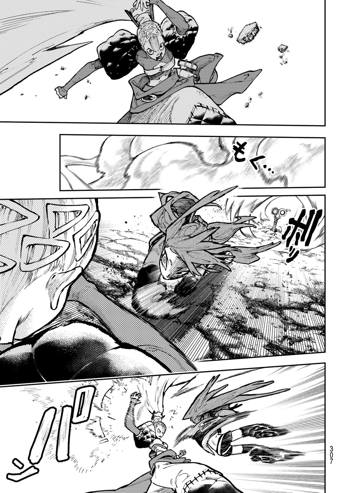 Gachi Akuta Chap 63 - Next Chap 64