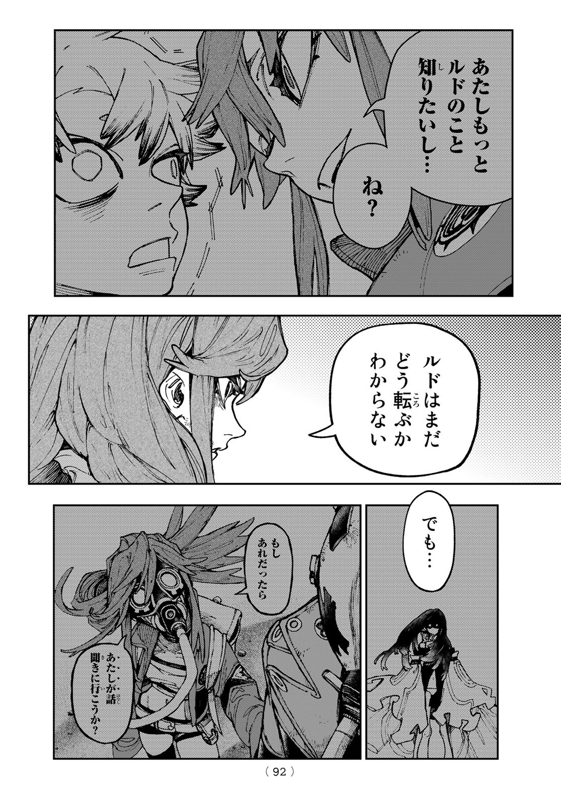 Gachi Akuta Chap 64 - Next Chap 65