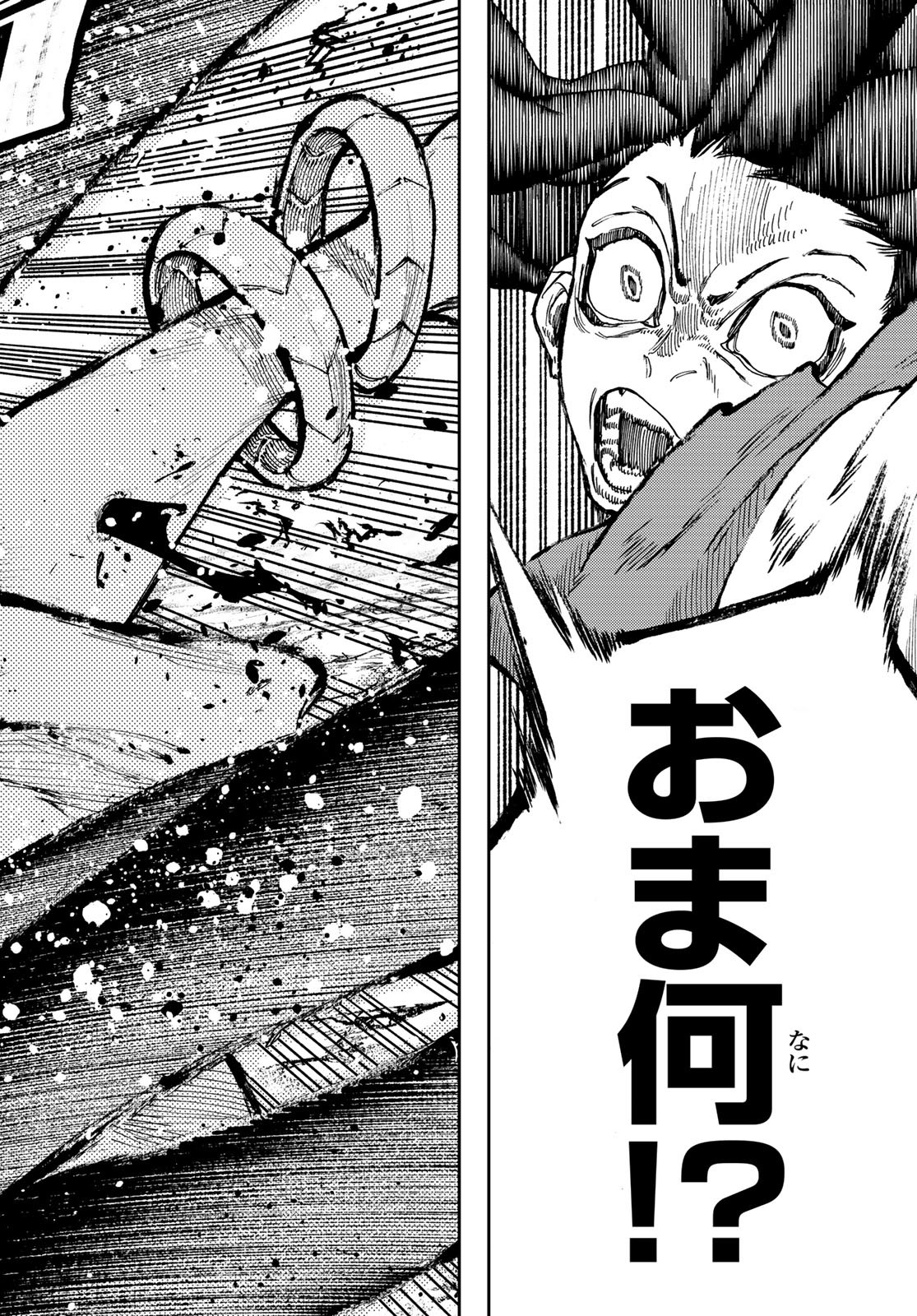 Gachi Akuta Chap 64 - Next Chap 65