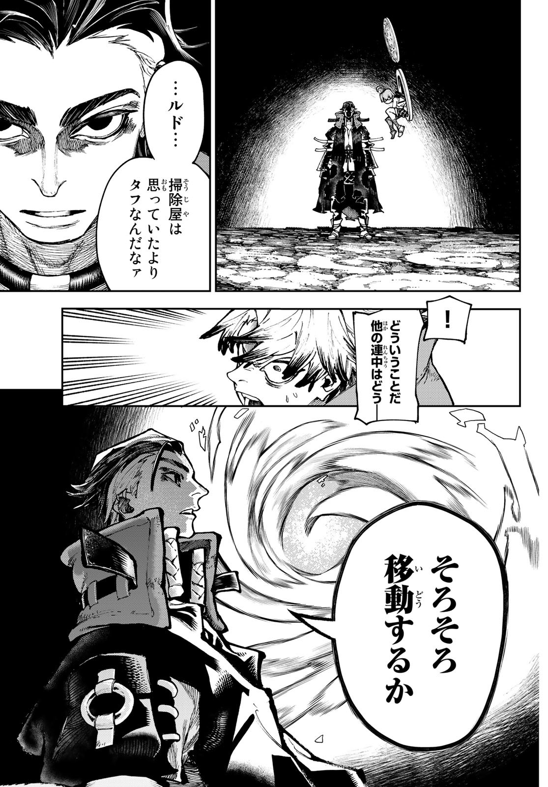 Gachi Akuta Chap 65 - Next Chap 66