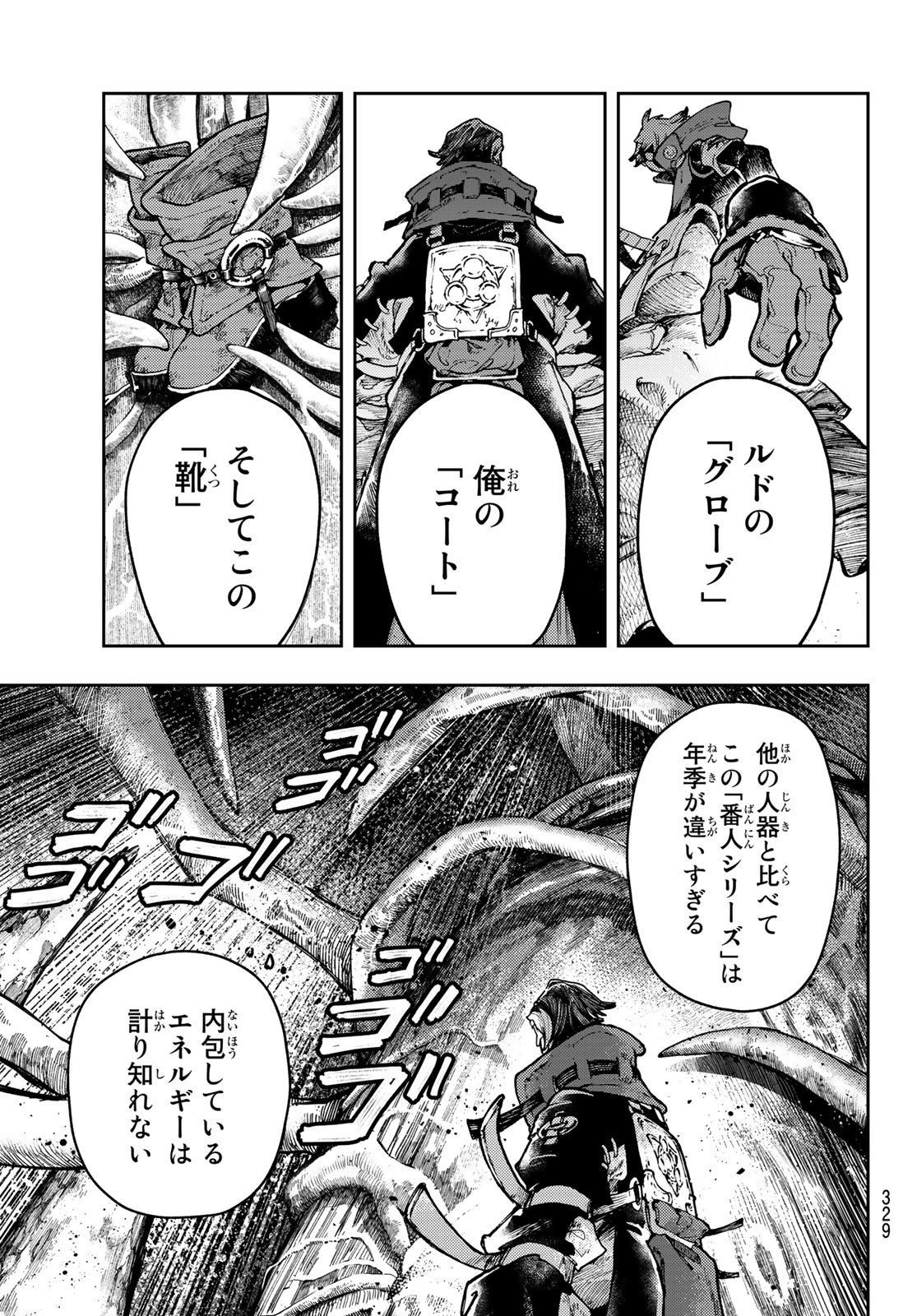 Gachi Akuta Chap 65 - Next Chap 66