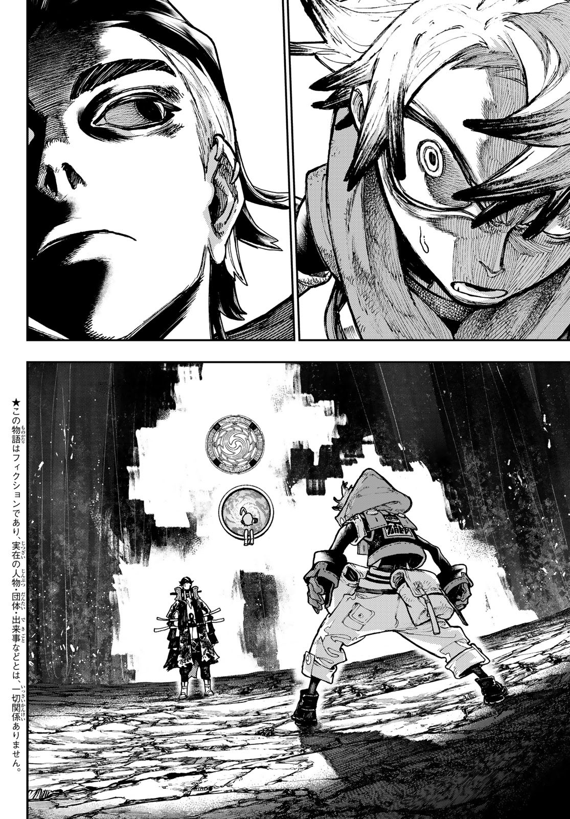 Gachi Akuta Chap 65 - Next Chap 66