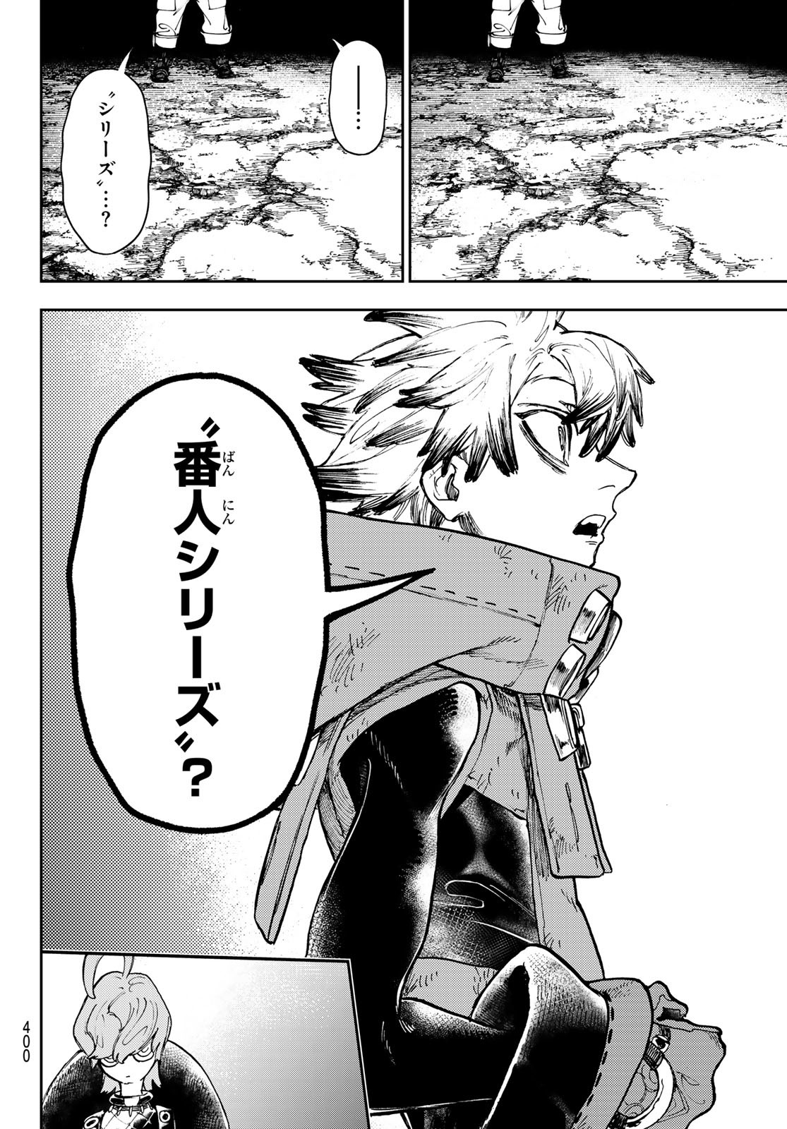 Gachi Akuta Chap 66 - Next Chap 67