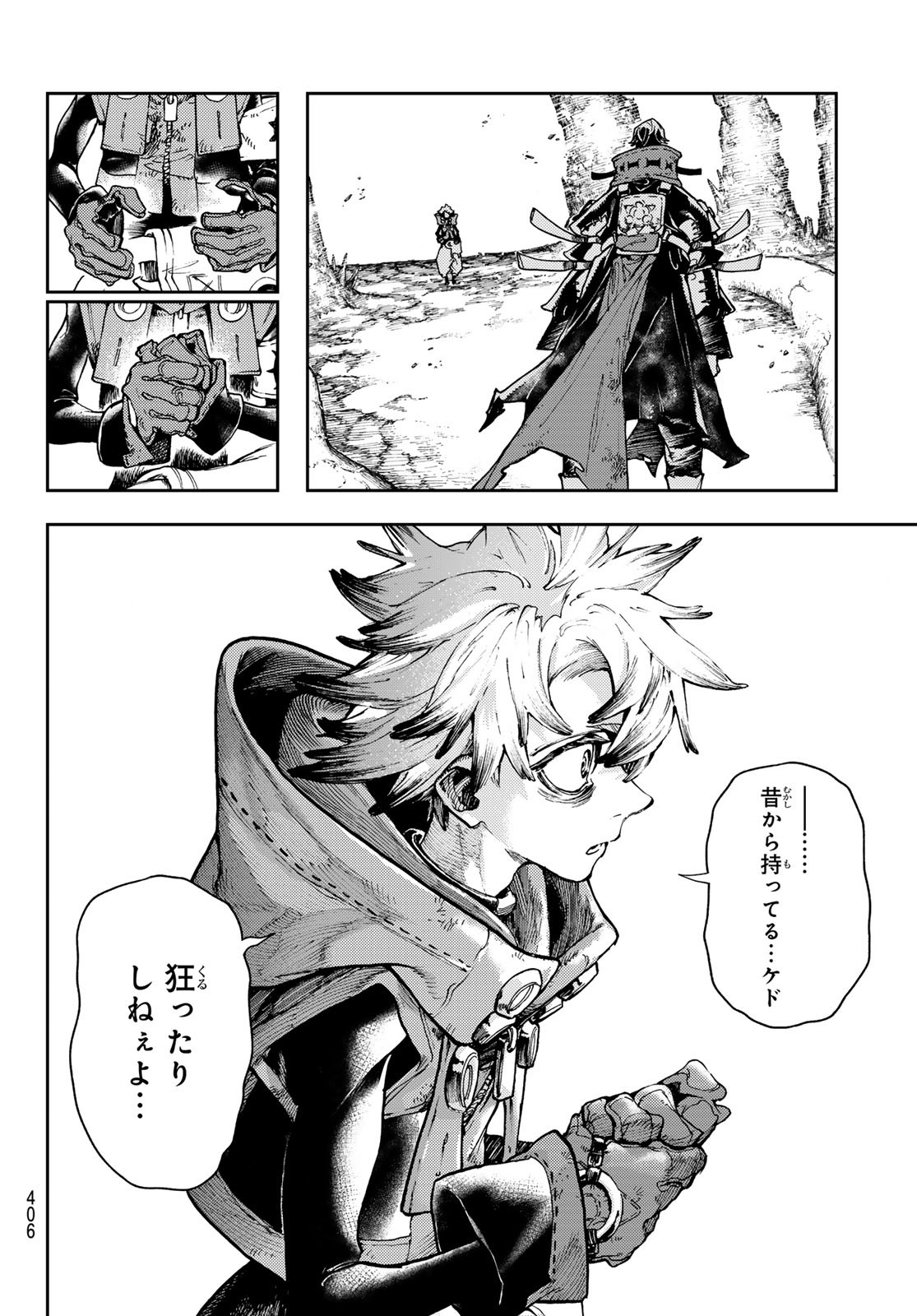 Gachi Akuta Chap 66 - Next Chap 67