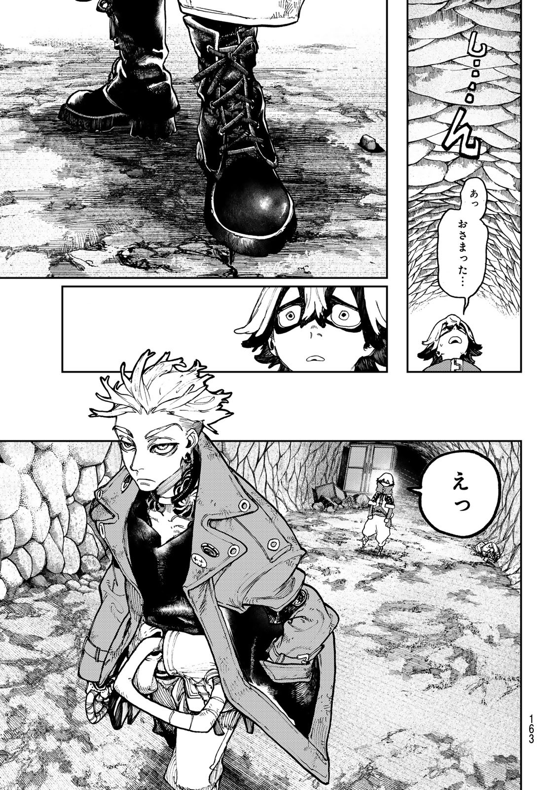 Gachi Akuta Chap 67 - Next Chap 68