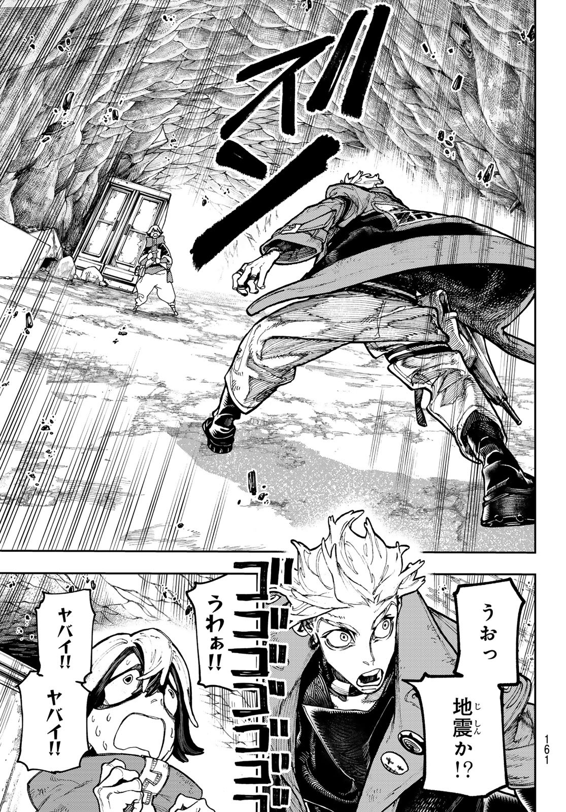 Gachi Akuta Chap 67 - Next Chap 68