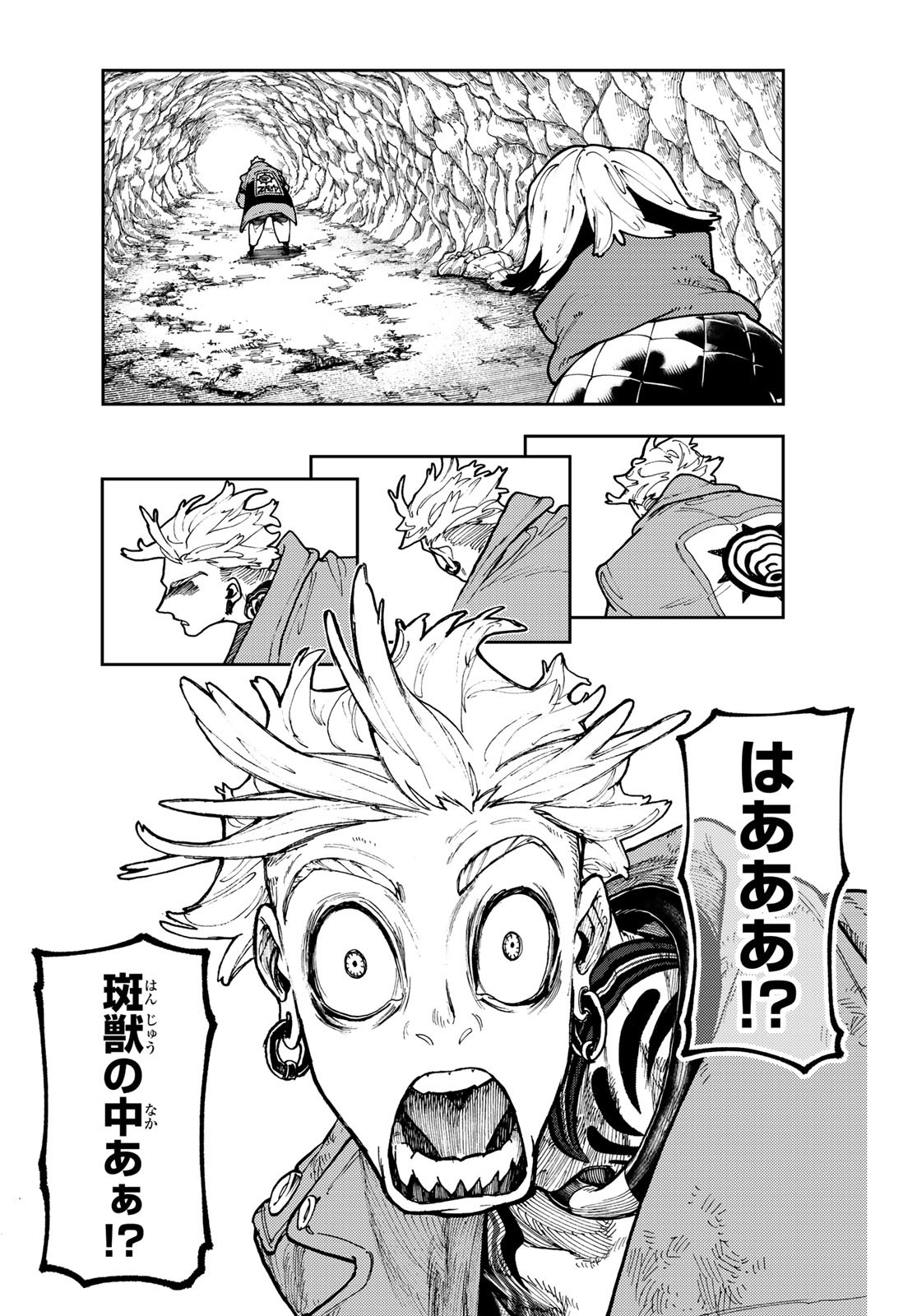 Gachi Akuta Chap 67 - Next Chap 68