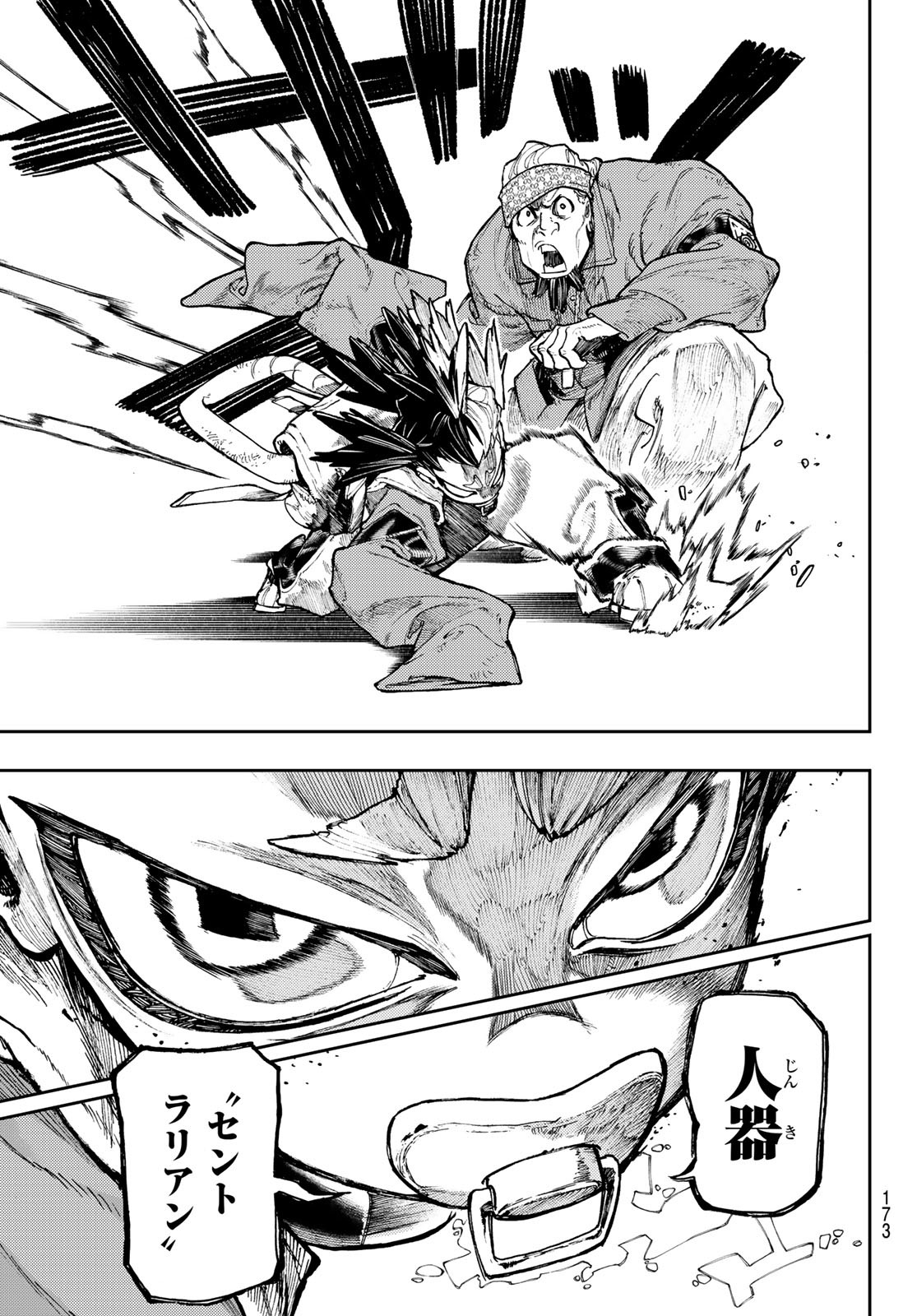 Gachi Akuta Chap 67 - Next Chap 68