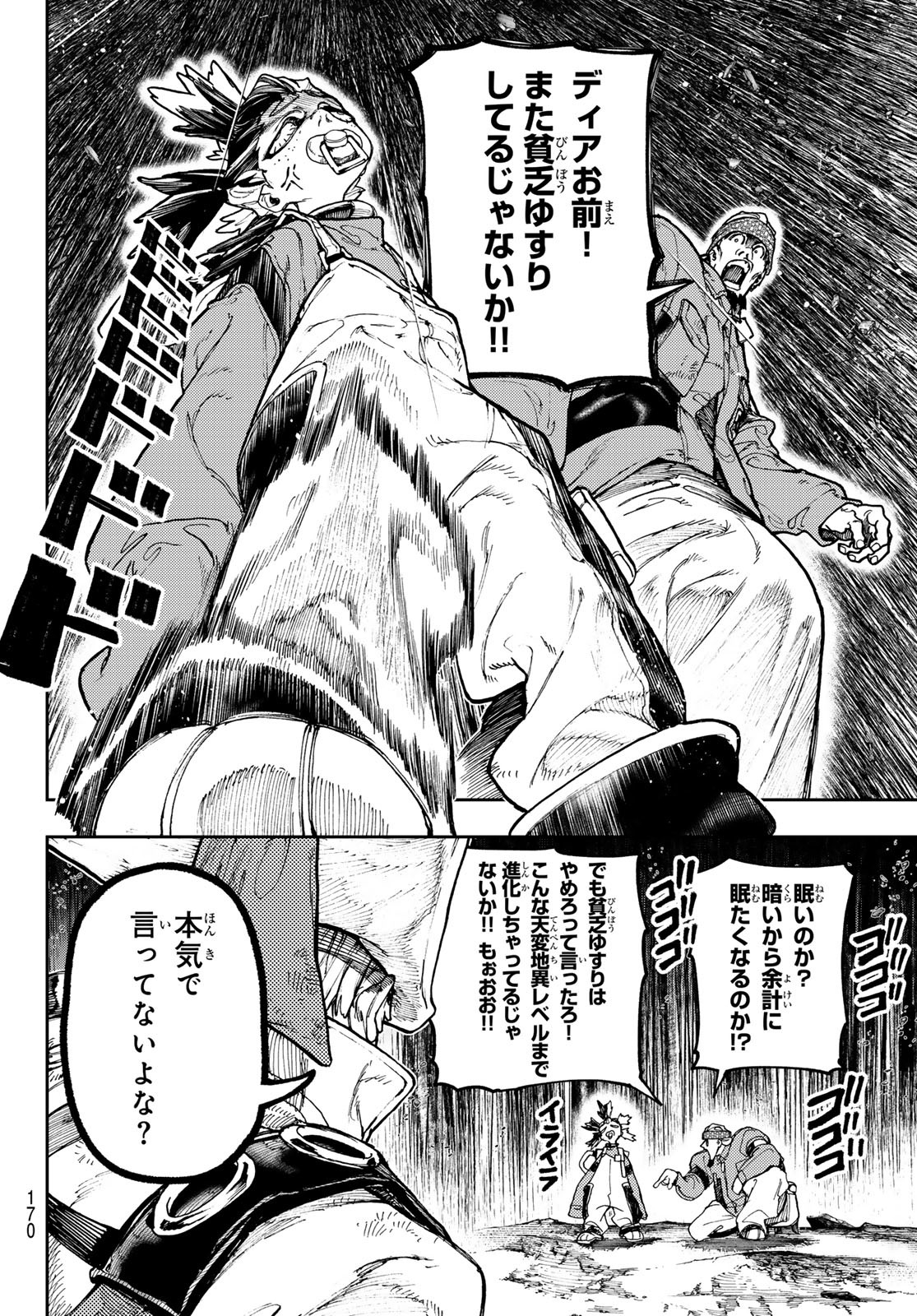 Gachi Akuta Chap 67 - Next Chap 68