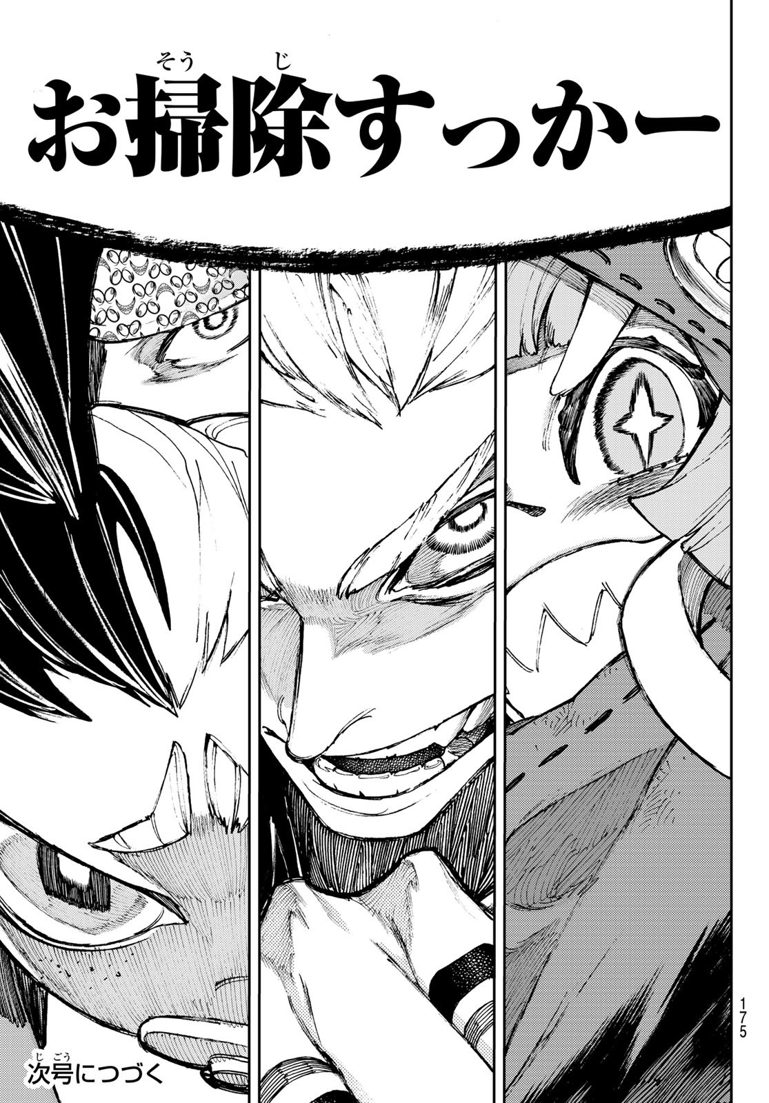 Gachi Akuta Chap 67 - Next Chap 68