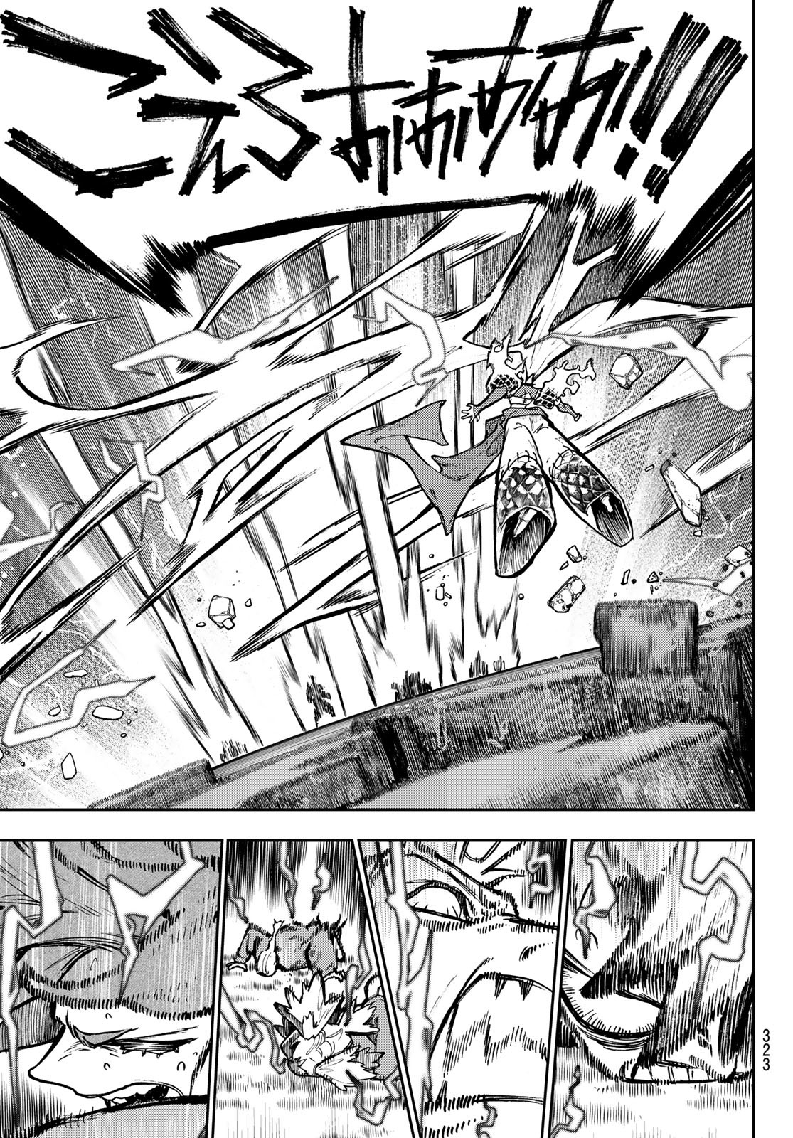 Gachi Akuta Chap 78 - Next Chap 79