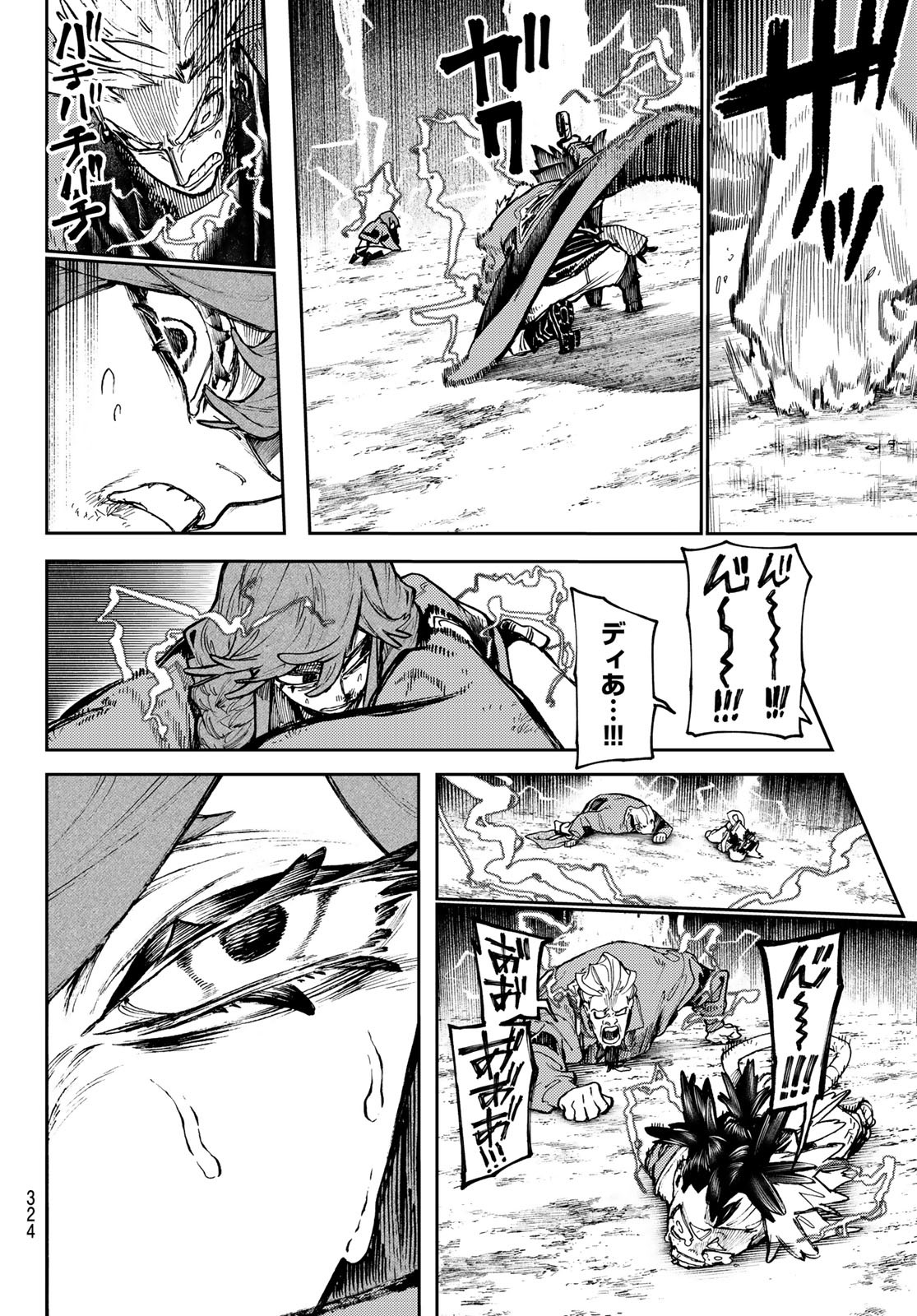 Gachi Akuta Chap 78 - Next Chap 79