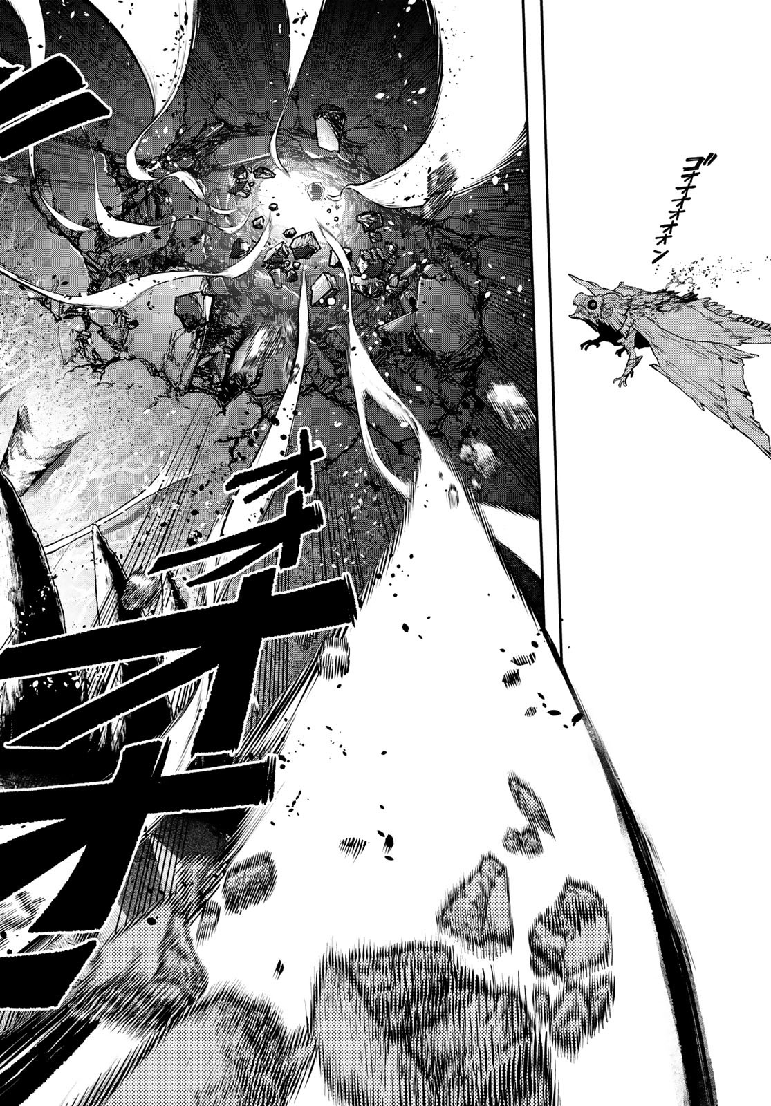 Gachi Akuta Chap 78 - Next Chap 79