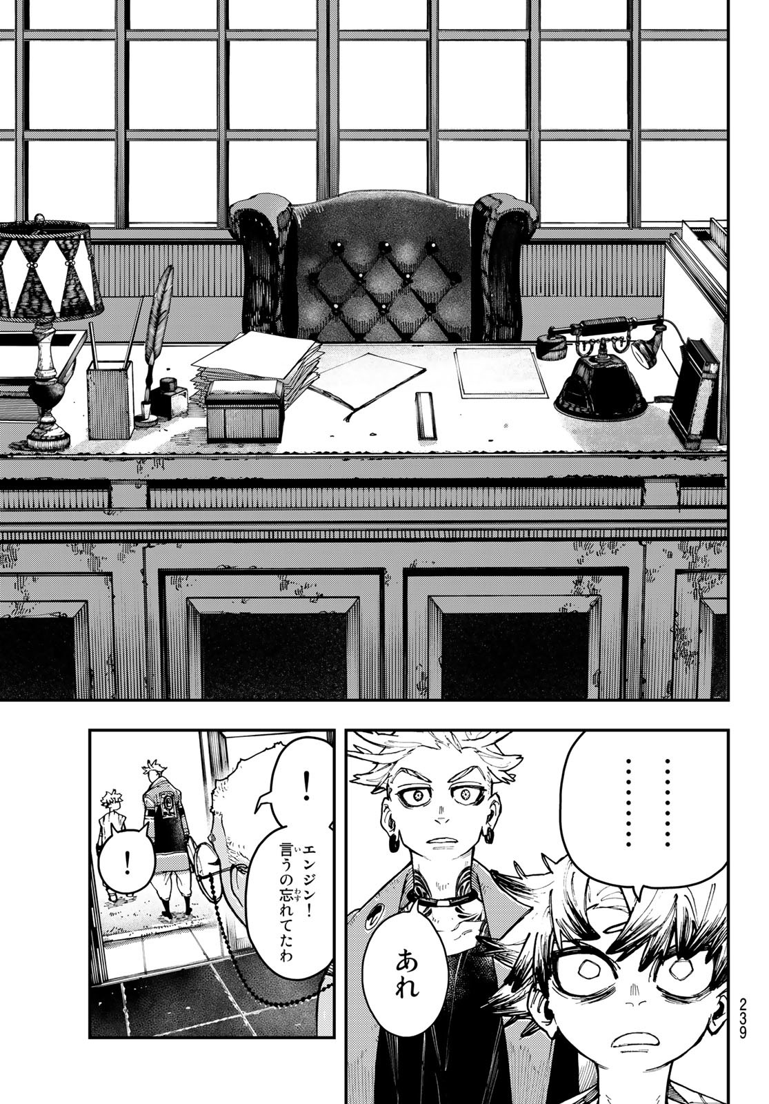 Gachi Akuta Chap 7 - Next Chap 8