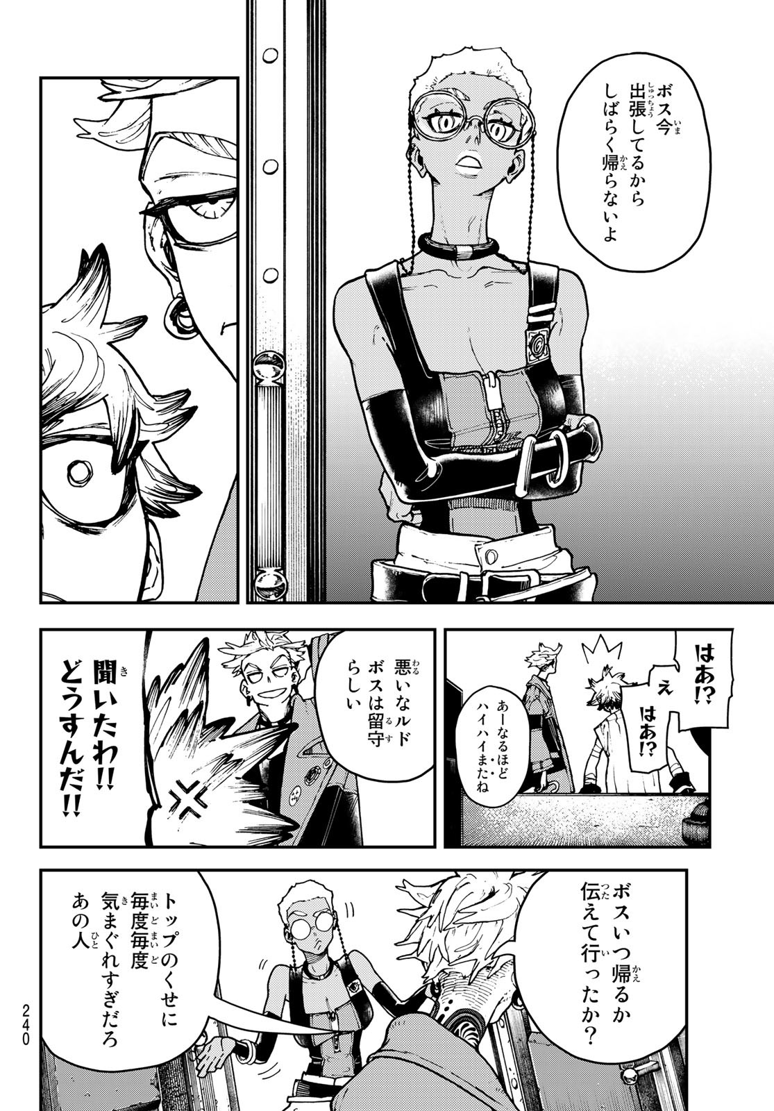 Gachi Akuta Chap 7 - Next Chap 8