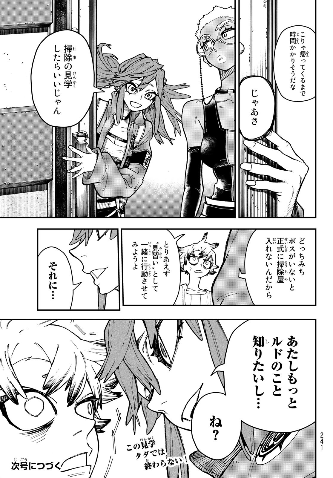 Gachi Akuta Chap 7 - Next Chap 8