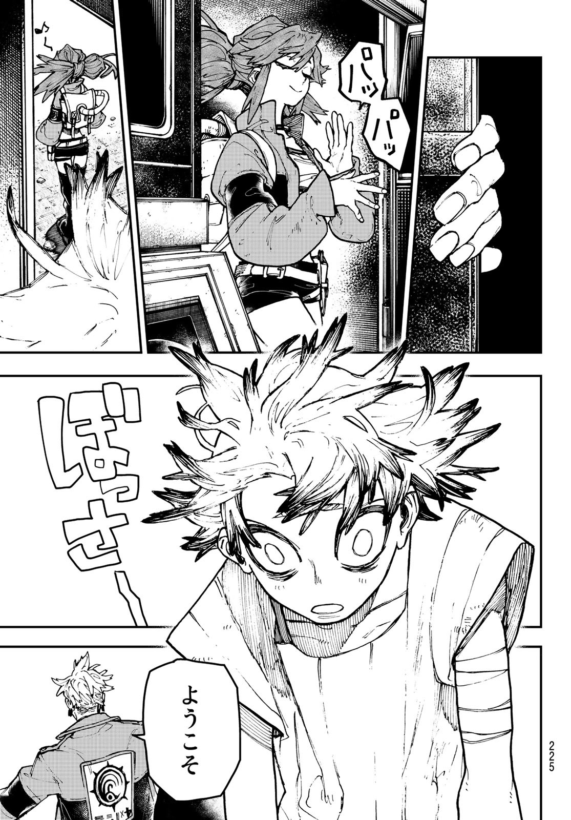 Gachi Akuta Chap 7 - Next Chap 8