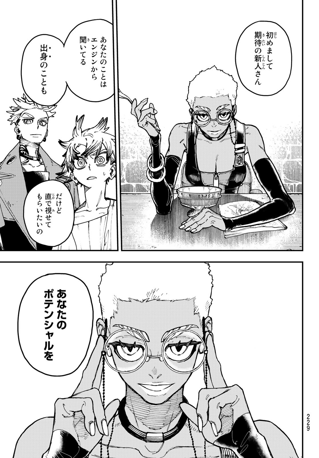 Gachi Akuta Chap 7 - Next Chap 8