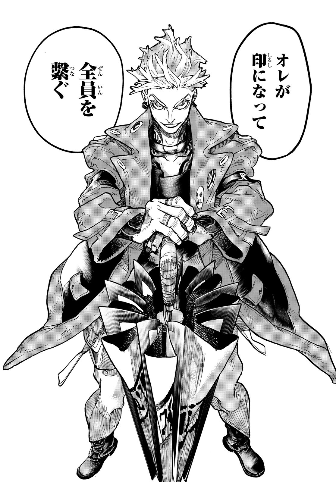 Gachi Akuta Chap 70 - Next Chap 71