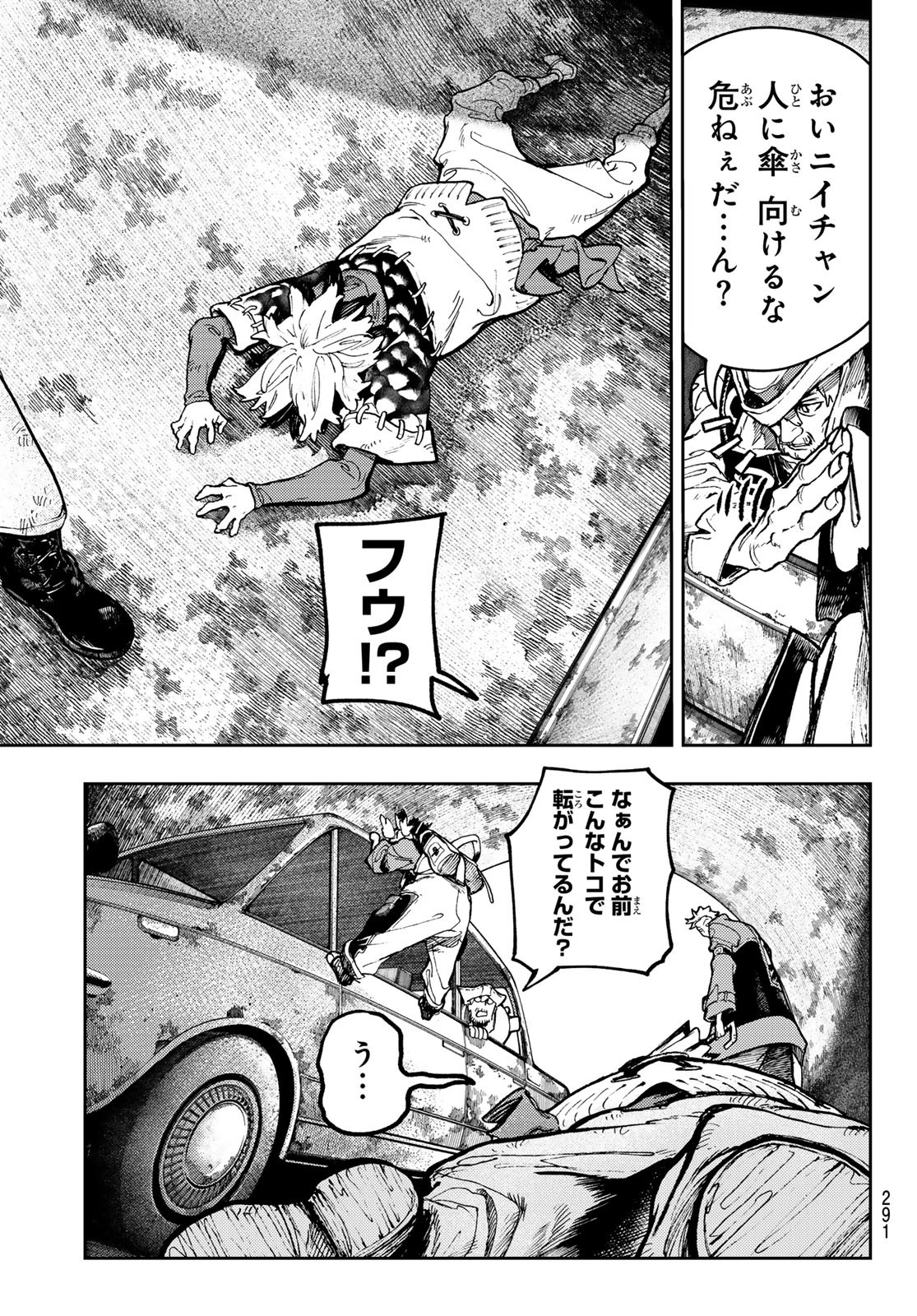 Gachi Akuta Chap 70 - Next Chap 71