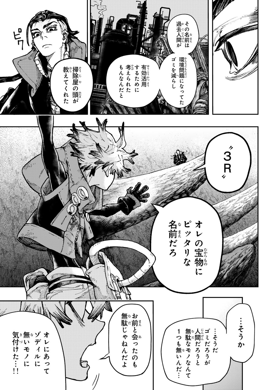 Gachi Akuta Chap 71 - Next Chap 72
