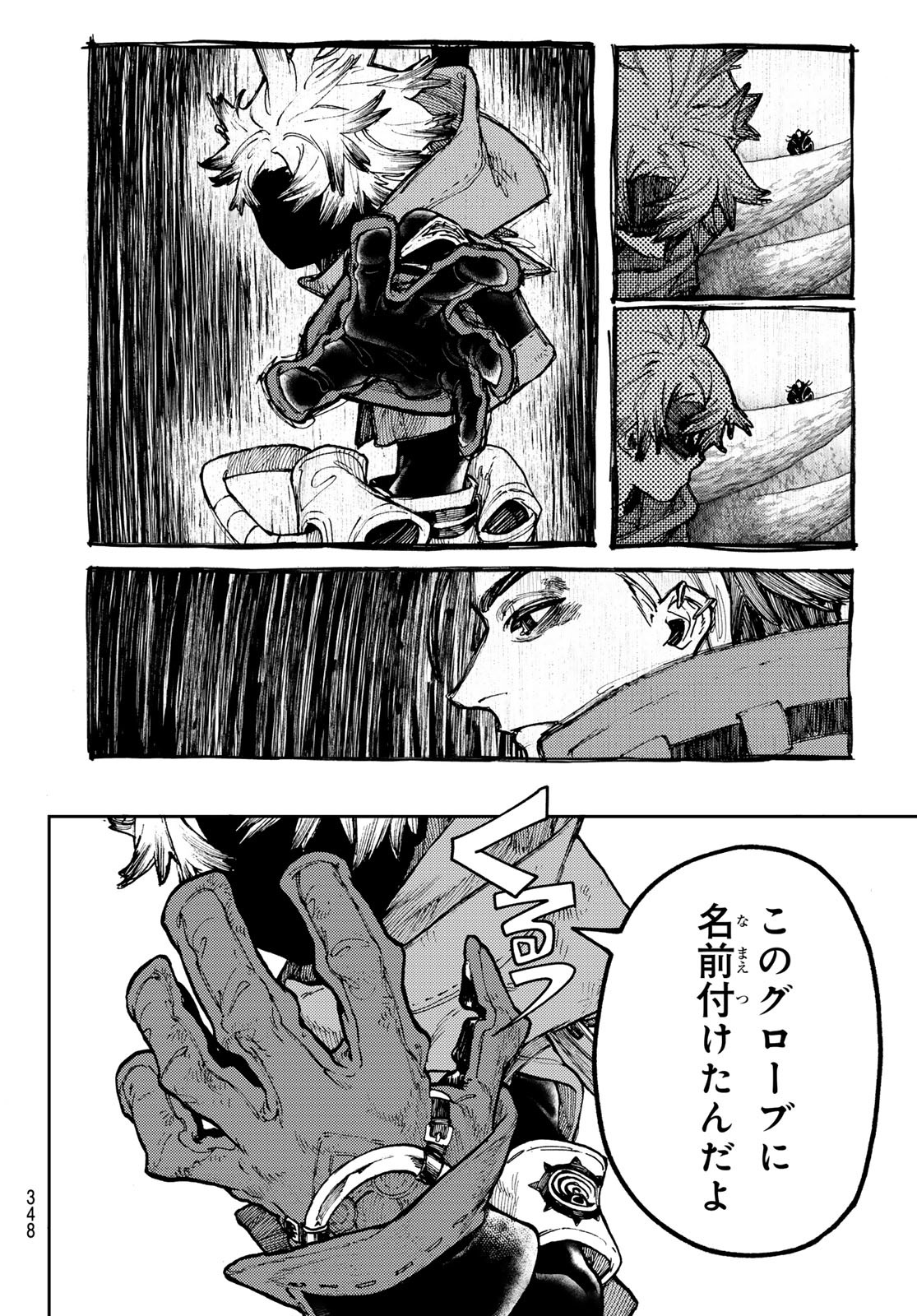 Gachi Akuta Chap 71 - Next Chap 72