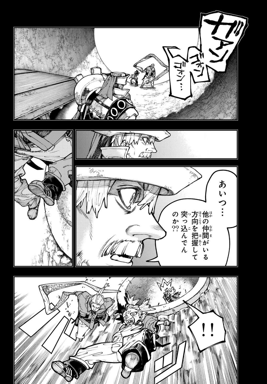 Gachi Akuta Chap 72 - Next Chap 73