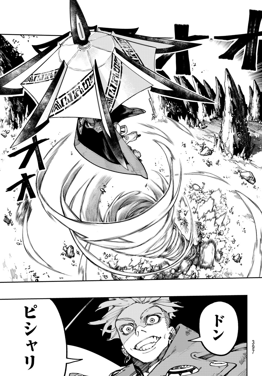 Gachi Akuta Chap 72 - Next Chap 73