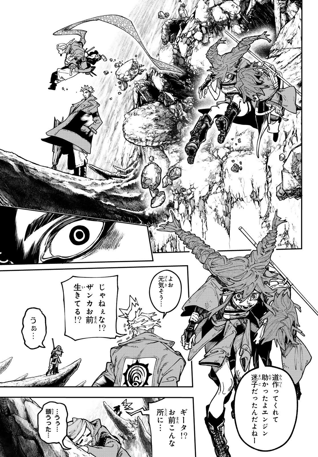 Gachi Akuta Chap 72 - Next Chap 73