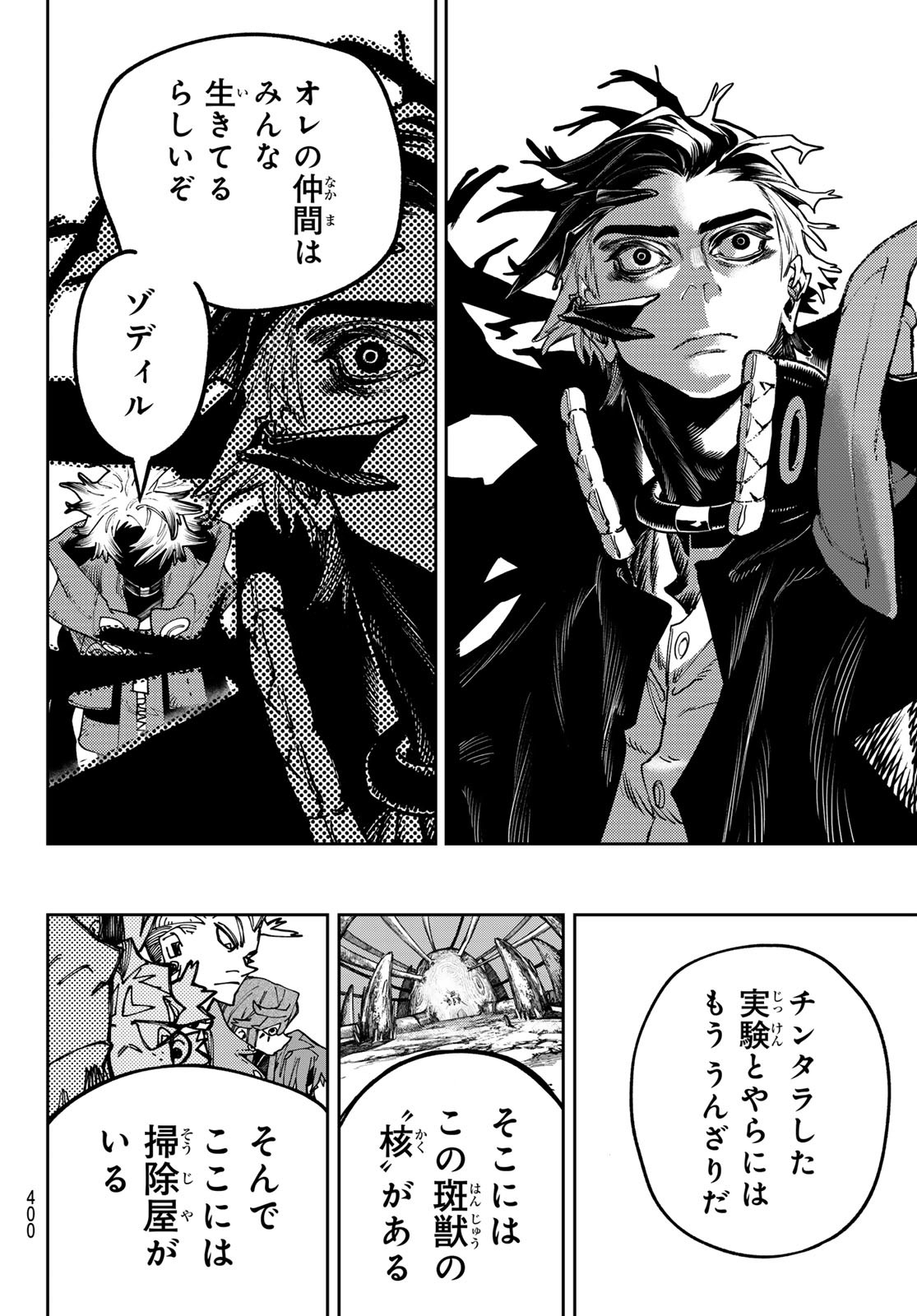 Gachi Akuta Chap 72 - Next Chap 73